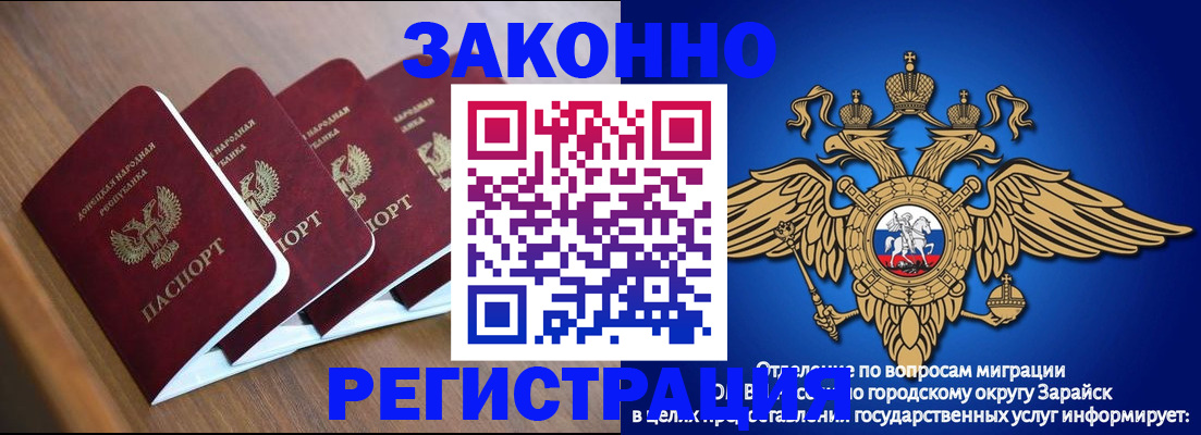 временная регистрация поиск в Лянторе